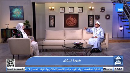 تعرف على شروط اختيار المؤذن مع الشيخ أحمد المالكي