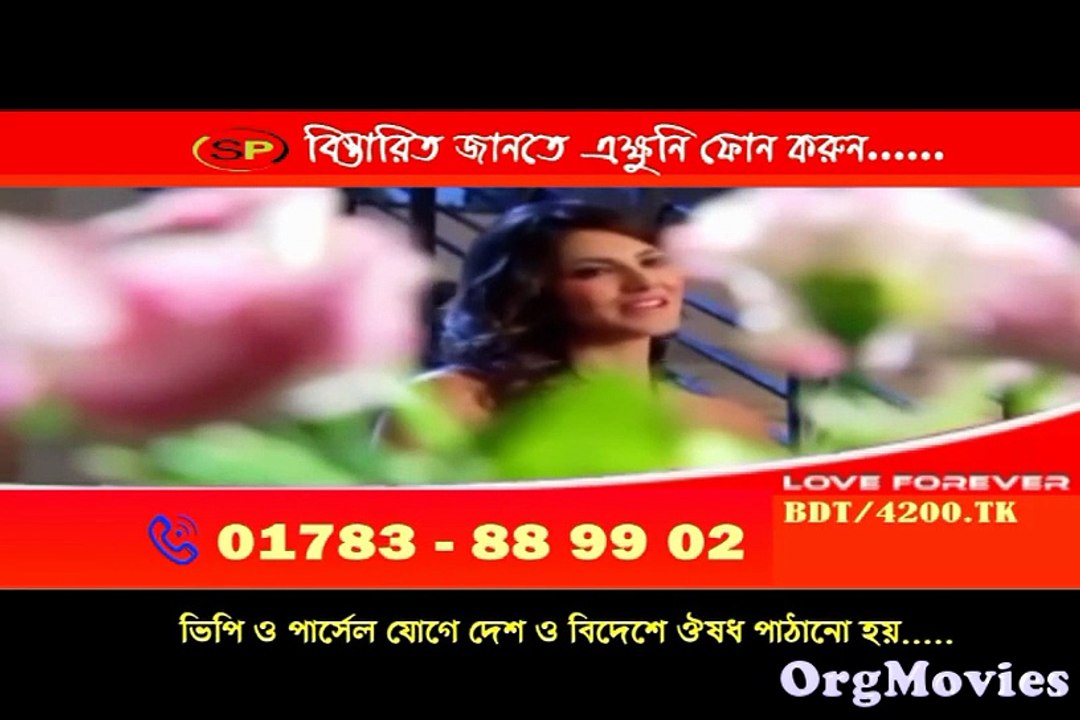 Aami Ashbo Phirey (2018) – Full Movie Bengali