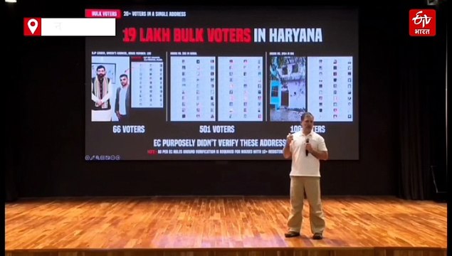क्या पलवल के मकान में 501 वोटर है?, राहुल गांधी के आरोपों में कितना दम, मकान नंबर 265 का सामने आ गया सच !