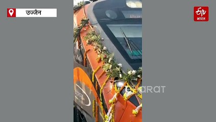 बाबा विश्वनाथ की नगरी से खजुराहो पहुंची वंदे भारत एक्सप्रेस, सांसद वीडी शर्मा ने किया स्वागत