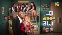 Ek Jhooti Kahani Mega Episode 16 Part 1 Full Episode Today 8th November 2025 | #EkJhootiKahani