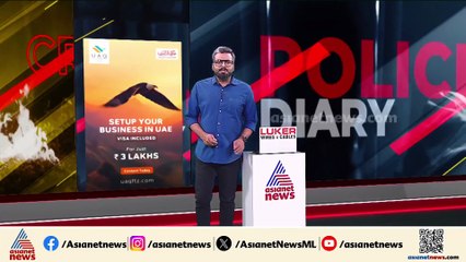 പൊലീസ് സ്റ്റേഷനിൽ യുവാവിന്റെ പരാക്രമം; SHO അടക്കമുള്ള ഉദ്യോ​ഗസ്ഥരെ ആക്രമിച്ചുവെന്ന് FIR