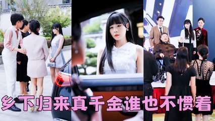 Reborn, she stopped begging for anyone's love. But her family started loving her