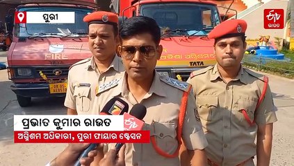 ଅଗ୍ନିକାଣ୍ଡ ରୋକିବାକୁ ପୁରୀ ବସଷ୍ଟାଣ୍ଡରେ ମକଡ୍ରିଲ, ସାମିଲ ହେଲେ ବସ୍ କର୍ମଚାରୀ