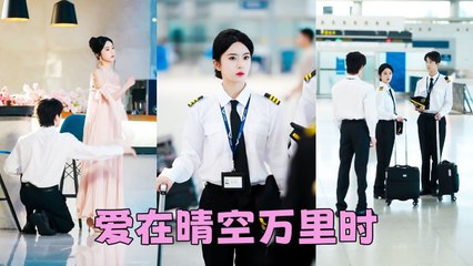 He scorned her love. Years later, seeing her spoiled by another man, he regretted it