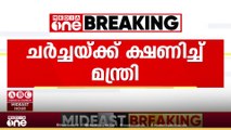 മെഡിക്കൽ കോളജ്  ഡോക്ടർമാരെ ചർച്ചയ്ക്ക് വിളിച്ച് ആരോ​ഗ്യ മന്ത്രി