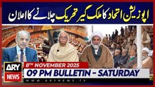Opposition alliance announces nationwide protest | ARY News 9 PM News Bulletin | 8th Nov 2025