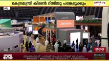 'മക്കയിൽ നിന്ന് ലോകത്തിലേക്ക്...';   ഹജ്ജ് സമ്മേളനത്തിന് നാളെ തുടക്കം
