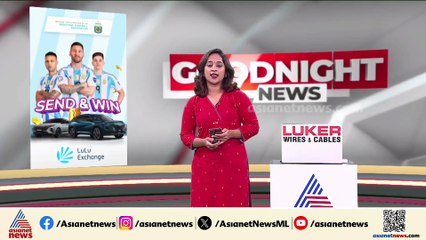 എല്ലാ വാർഡുകളിലും കളിക്കളങ്ങളുള്ള രാജ്യത്തെ ആദ്യ പഞ്ചായത്ത്; ഈ നേട്ടം കേളകത്തിന് സ്വന്തം