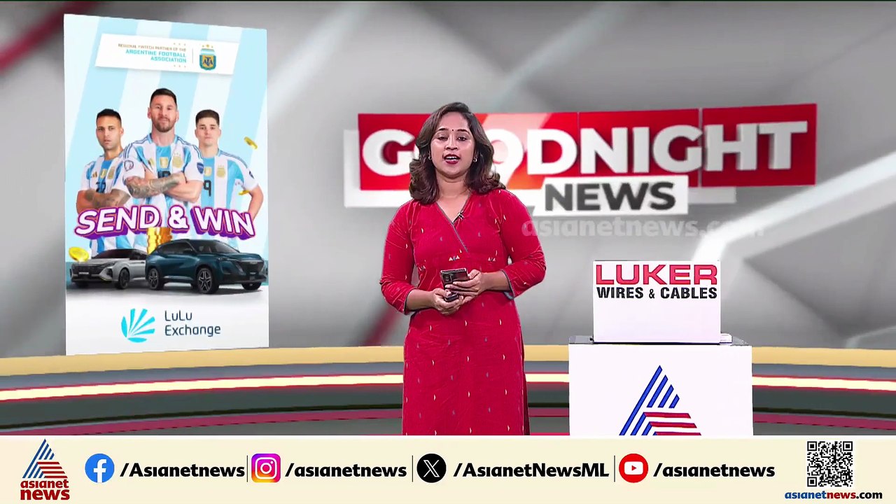 എല്ലാ വാർഡുകളിലും കളിക്കളങ്ങളുള്ള രാജ്യത്തെ ആദ്യ പഞ്ചായത്ത്; ഈ നേട്ടം കേളകത്തിന് സ്വന്തം