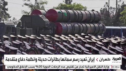 بمساعدة روسيا والصين.. إيران تعيد بناء قدراتها العسكرية بشكل غير مسبوق