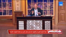 رغم الضغوط الأمريكية.. الصين ترفض رفع العقوبات عن أحمد الشرع