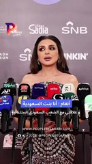 أنغام: أنا بنت المملكة العربية السعودية