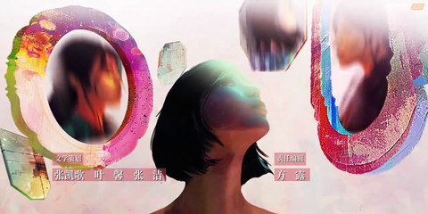 Dear Enemy (2025) Episode 4 | Chinese subbed EN