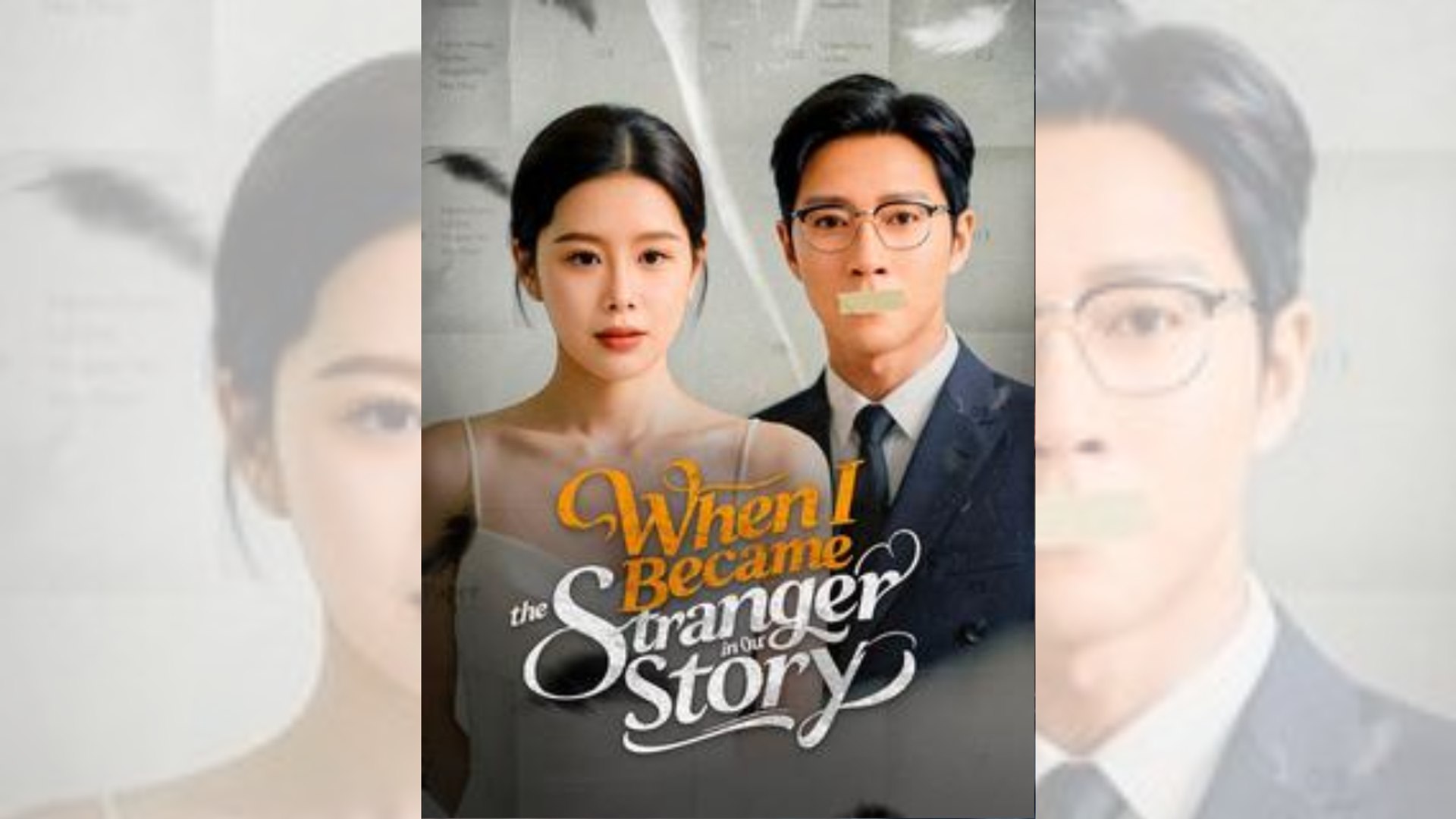 When I Became the Stranger in Our Story #Dramabox