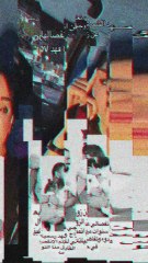 طلاق شهد الشمري وفهد زيد .. هل ورا السالفة طرف ثالث؟