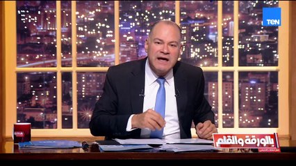 إنها الأمة المصرية يا سادة.. الديهي يفخر بالتكدس الكبير في المتحف المصري الكبير وعودة الروح للأمة