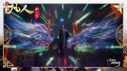 A Mortal's Journey to Immortality S4E44 (168) VostFR