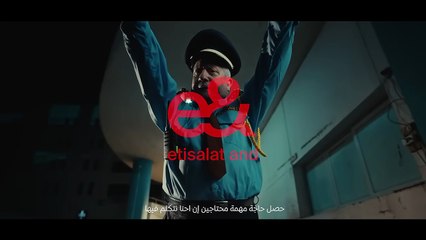 في إي آند أخدنا الفرجة جد أكتر بكتير مع شاهد