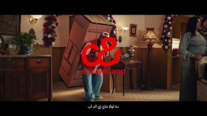 My E& - العروض مغرقة مصر فى البلاك فرايداى