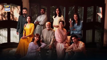 مسلسل بعض غير مقال الحلقة 13 الثالثة عشر مدبلج HD