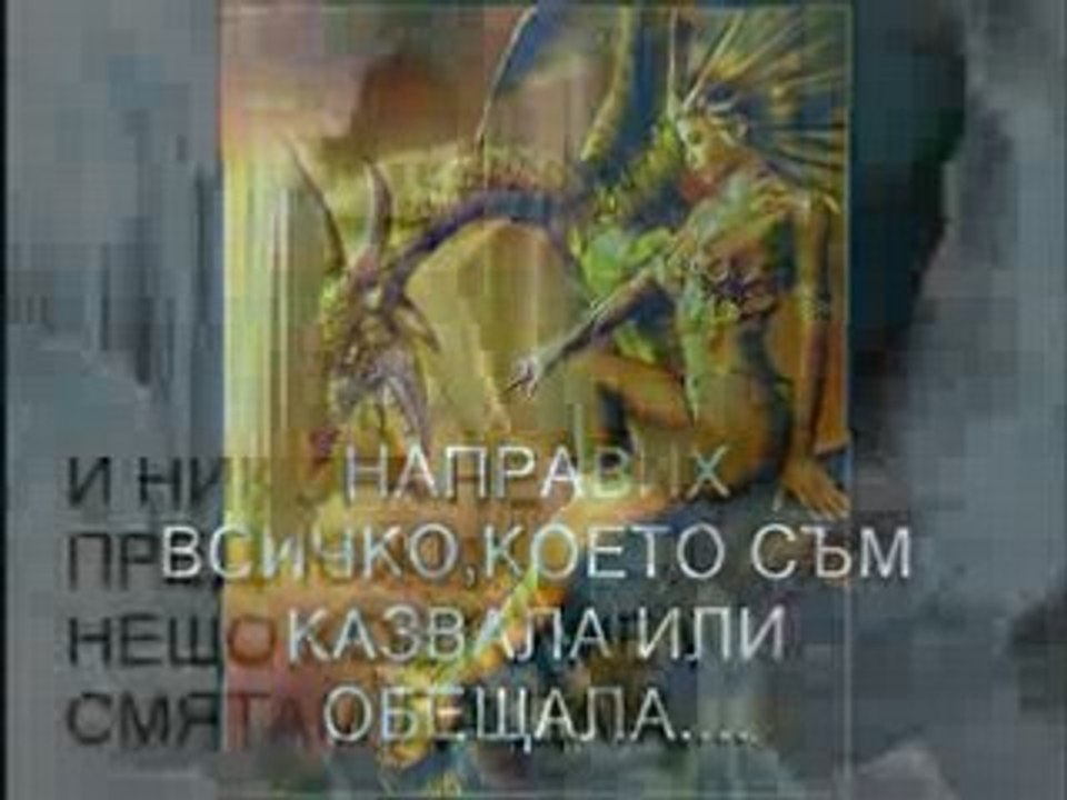 za moqt priqtel ivan kolev