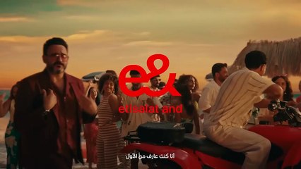 إى اند كاش بقت e& money… ومش بس كدة اكتر بكتير
