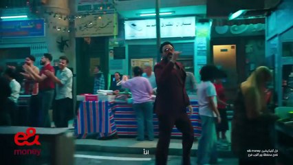 إى اند كاش بقت e& money.. و مش بس كدة اكتر بكتير
