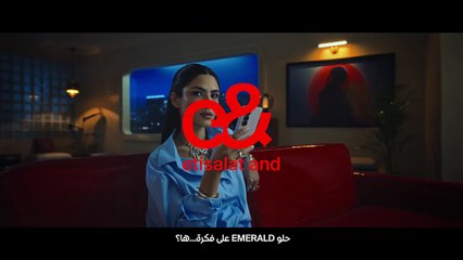 إي آند دلوقتي بتكنولوجيا ال 5G وأكتر بكتير