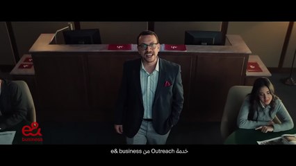 ‏e& business تكنولوجيا هتغير البيزنس - Outreach