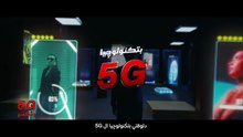 إي آند دلوقتي بتكنولوجيا ال 5G وأكتر بكتير