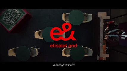 ‏e& business Outreach - تكنولوجيا هتغير البيزنس