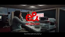 ‏e& business Cloud - تكنولوجيا هتغير البيزنس