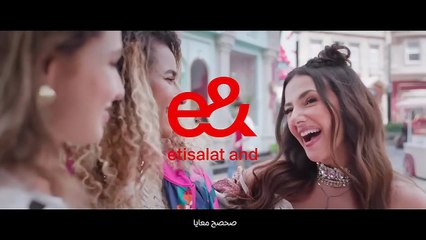 اعلان حكاية من e& Egypt مع دنيا سمير غانم