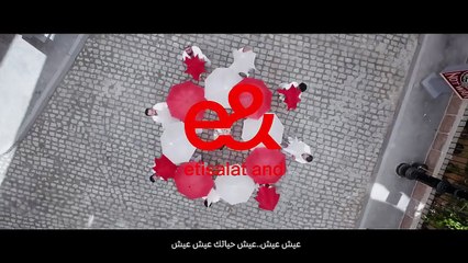 اعلان حكاية من e& Egypt مع دنيا سمير غانم