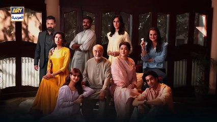 مسلسل بعض غير مقال  - الحلقة 10 | Kuch Ankahi | Arabic Dubbed