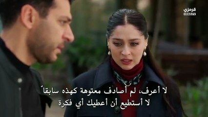 مسلسل ورود وذنوب الحلقة 5 مترجمة الجزء 2