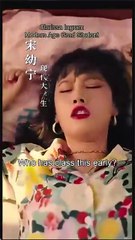 She Rose Before the Future Came (Chinese Drama)