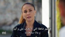 مسلسل انا ليمان الحلقة 6 مترجمة