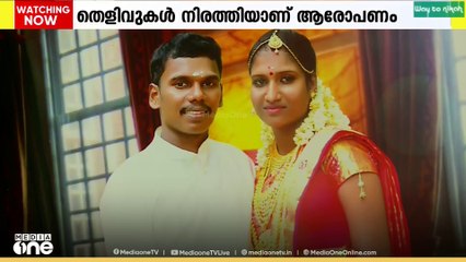 ഭർതൃവീട്ടിൽ  വെച്ച് ദ ആത്മഹത്യ  ചെയ്തതിൽ പരാതിയുമായി കുടുംബം