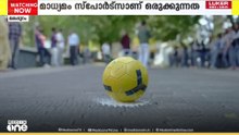 മാധ്യമം സ്പോർട്സ് ഒരുക്കിയ ഫുട്ബോൾ കാരവന് മലപ്പുറത്ത് തുടക്കമായി