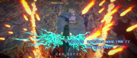 Fights Break Sphere S5 - Episode 41 - subbed MultiLang EN, TH, ID, MS, AR, JA, KO, PT, ES, VI