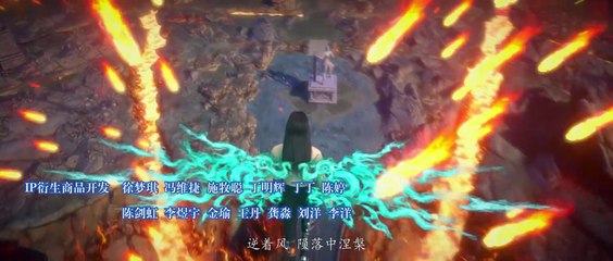 Fights Break Sphere S5 - Episode 43 - subbed MultiLang EN, TH, ID, MS, AR, JA, KO, PT, ES, VI