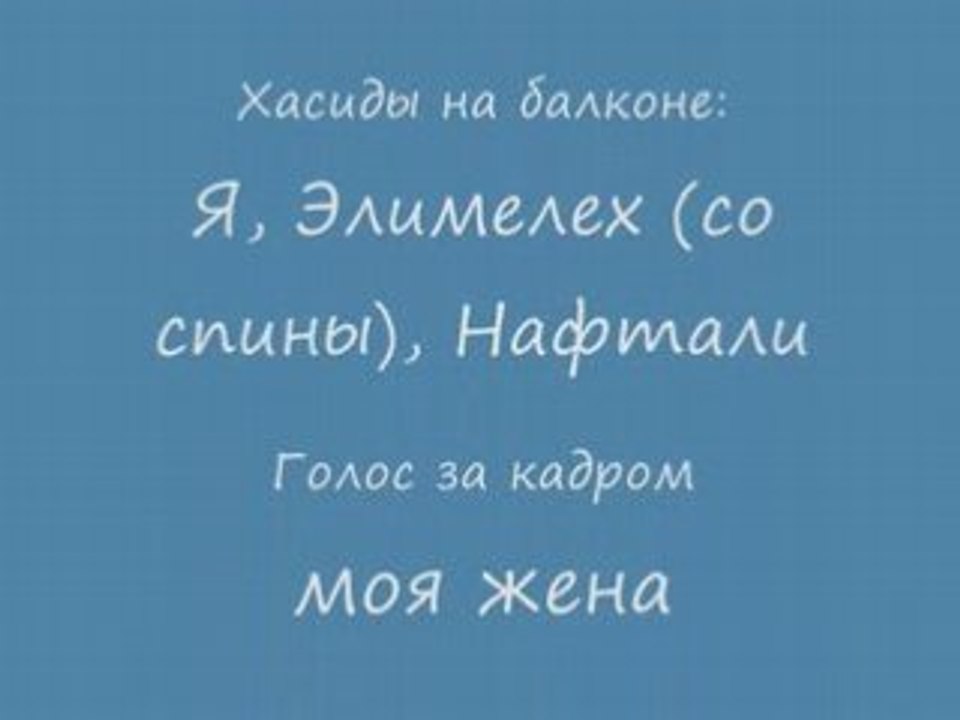 Вентилятор-костёр