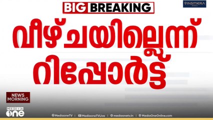 ചികിത്സ കിടാടതെ രോ​ഗി മരിച്ച കേസ്; വീഴ്ച്ചയില്ലെന്ന് പ്രാഥമിക വിലയിരുത്തൽ
