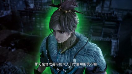 One hundred thousand years of gas refining Episode 292 subtitle multi.