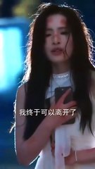 you are married then die liar chinese drama