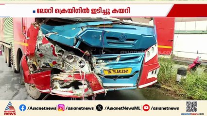 കണ്ണാടിക്കാട് വാഹനാപകടം: മീൻ കയറ്റി വന്ന ലോറി ക്രെയിനിൽ ഇടിച്ചു കയറി