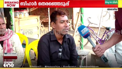 Bihar election | ബിഹാറിലെ രണ്ടാംഘട്ട വോട്ടെടുപ്പിന്റെ പരസ്യപ്രചാരണം ഇന്ന് അവസാനിക്കും