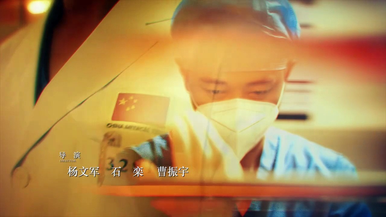 Ebola Fighters - Episode 1